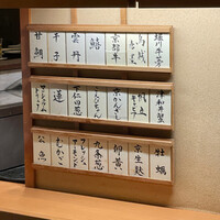 京都祇園 天ぷら八坂圓堂 - 