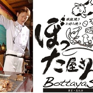 ぼった屋さん_0