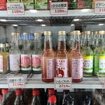 吉備サービスエリア 下り ショッピングコーナー - 