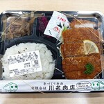 川名肉店 - こちらは550円