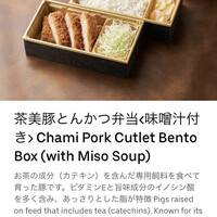 とんかつ まい泉 青山本店 - 