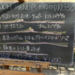 シャン・ドゥ・ソレイユ - 