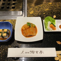 游玄亭 西麻布本館 - 