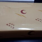 かずさ和牛工房 - かずさ和牛すき焼き肉(Ａ５・リブロース)670ｇ(16000円税込)