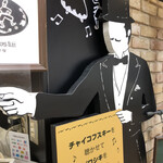 ピロシキ屋 神戸阪急店 - 