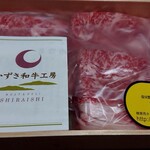 かずさ和牛工房 - かずさ和牛すき焼き肉(Ａ５・リブロース)670ｇ(16000円税込)