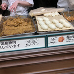 ピロシキ屋 神戸阪急店 - 