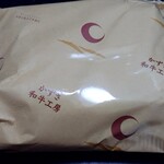 かずさ和牛工房 - 煮豚チャーシュー２本(4600円税込)