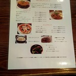 伊太利亭 - 店内メニュー（2021年12月28日（火）
