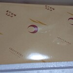 かずさ和牛工房 - かずさ和牛すき焼き肉(Ａ５・リブロース)670ｇ(16000円税込)