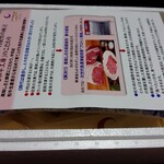 かずさ和牛工房 - 煮豚チャーシュー２本(4600円税込)