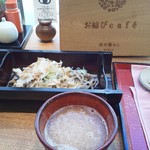 お結びcafe - おろしそば（小）