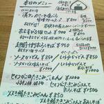 お結びcafe - ランチメニュー