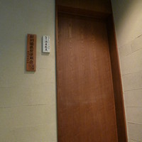 鳥茂 - 背の高い入口自動ドアです