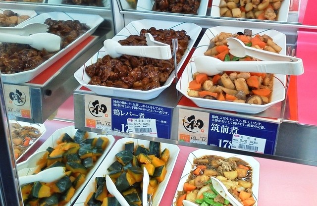 閉店 オリジン弁当 東林間店 東林間 弁当 食べログ 閉店 オリジン弁当 東林間店 東林間 弁当 食べログ