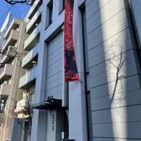 中国飯店 富麗華 - 