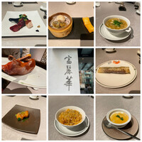 中国飯店 富麗華 - 