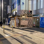 小倉肉うどん パンチ - 