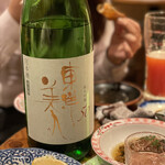 魚屋スタンドふじ子 - 