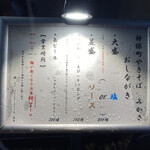 神保町 やきそば みかさ - 