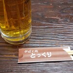 とっくり - 乾杯～。年忘れじゃ～、今日は飲んだんねん。