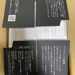 蔵出・焼き芋かいつか - 