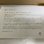 蔵出・焼き芋かいつか - 