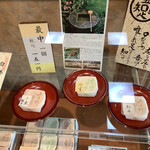 和菓子所　絹与 - 