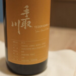 すし処 めくみ - 