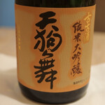 すし処 めくみ - 