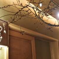 すし処 めくみ - 