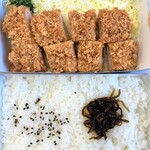 和幸 - 特ひれ弁当