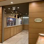 赤穂パークホテル - 