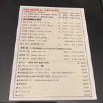 赤穂パークホテル - 