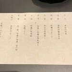 赤穂パークホテル - 