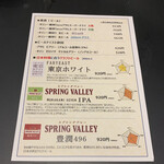 赤穂パークホテル - 