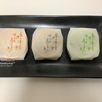 和菓子所　絹与 - 