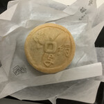 和菓子所　絹与 - 