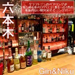 Gin& Niku - 