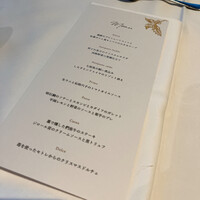 DINING ROOM IN THE MAIKO - 