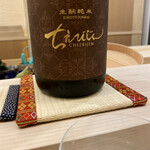 いしまる - ついつい飲みすぎました