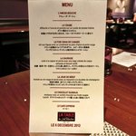 ラ ターブル ドゥ ジョエル・ロブション - 特別メニュー　10000円