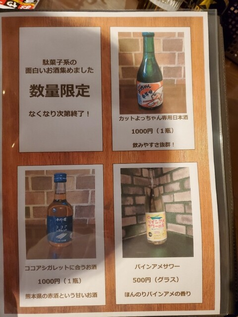 Beerboy様　専用 beerboy様専用ポスタルコ スナップパッド A4 - メルカリ