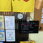家庭料理居酒屋 よってって - 本日のランチメニュー。惹かれたが、初志貫徹バァバのカレーに…！