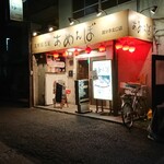 海鮮居酒屋 あめんぼ - 外観