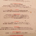 ナベノ-イズム - 