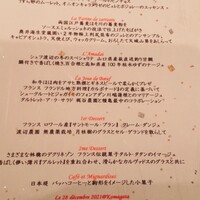 ナベノ-イズム - 