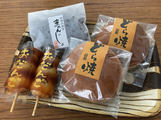 和菓子司 茶郎本舗 - 別府大学/和菓子 | 食べログ