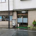 谷口今川焼店 - 