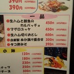 スタンド GONTa2 - 